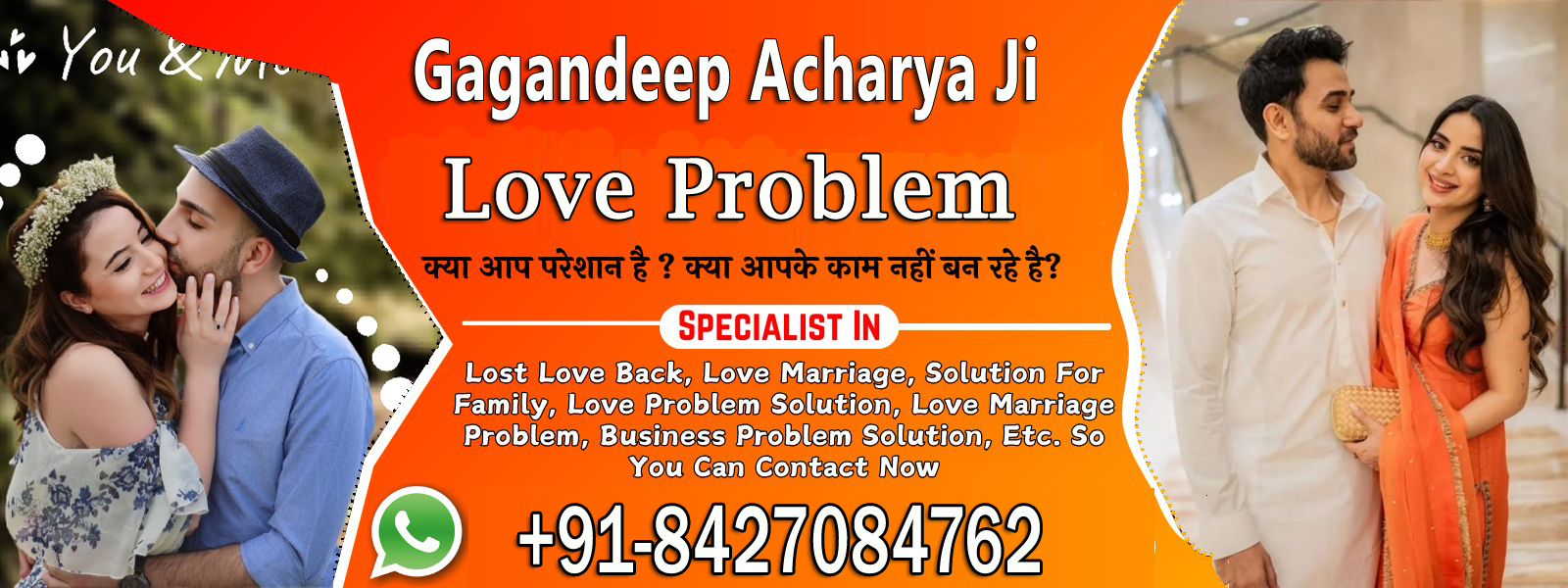 Gagandeep Acharya Ji 