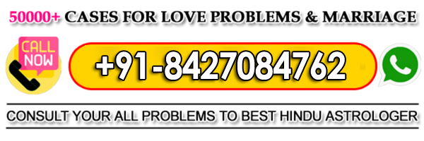Gagandeep Acharya Ji  : tel:+91-8427084762